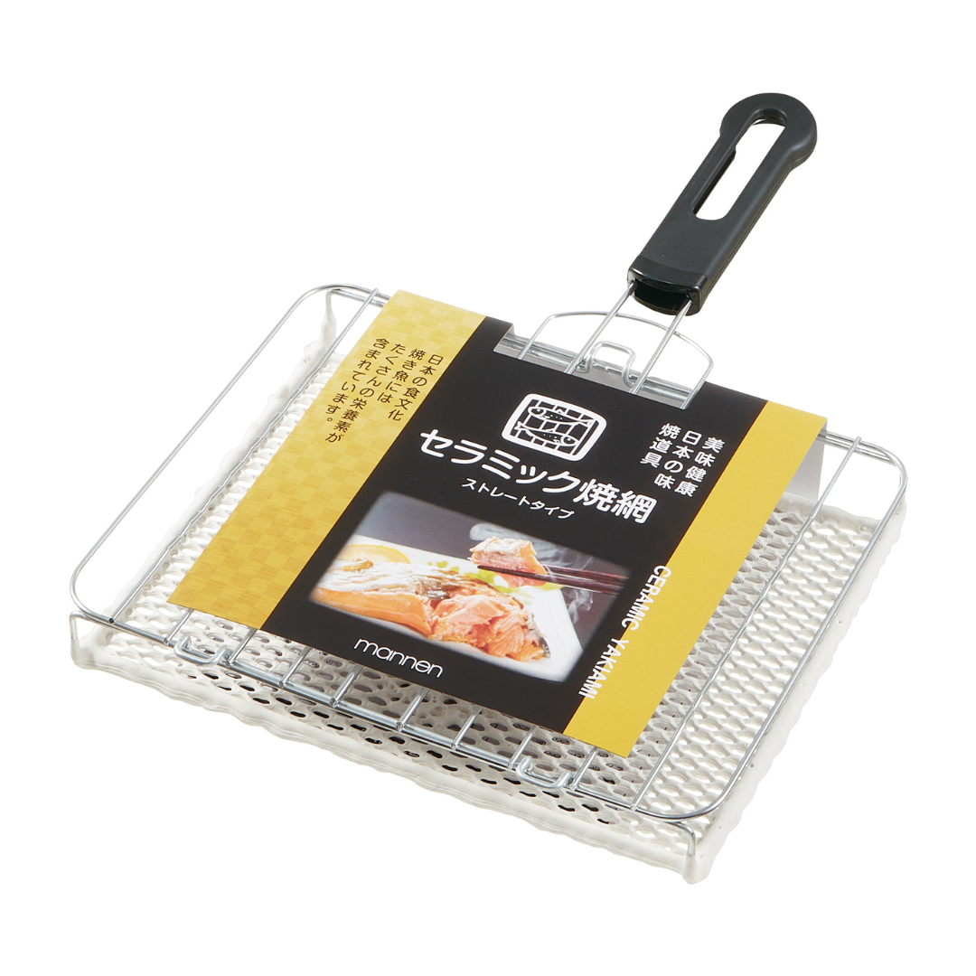 セラミック焼網 ハンドル付き