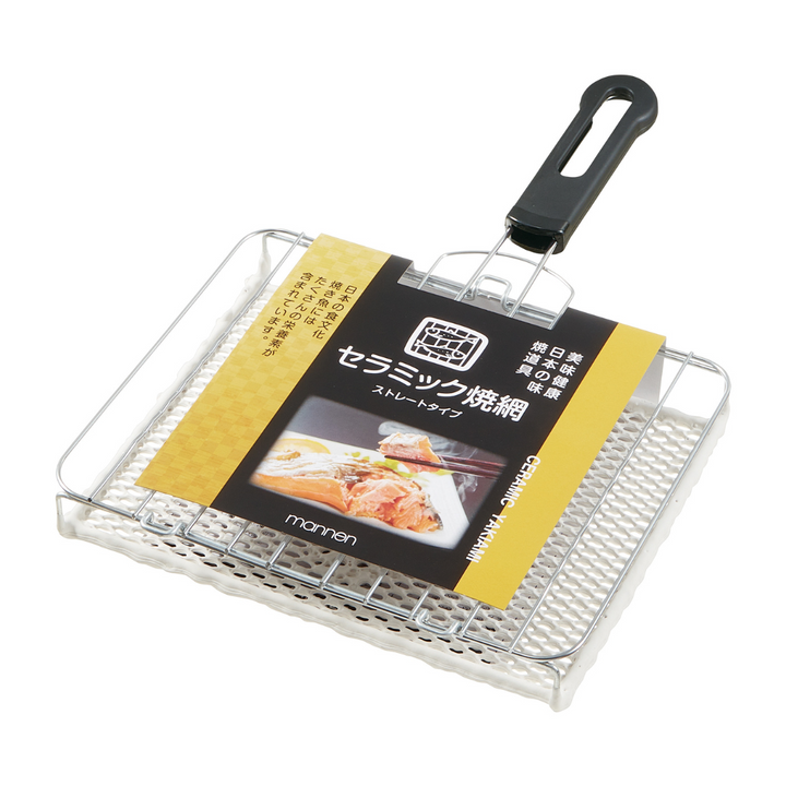 セラミック焼網 ハンドル付き