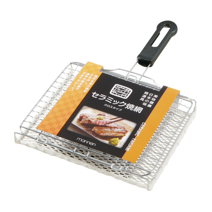 セラミック焼網 ハンドル付き