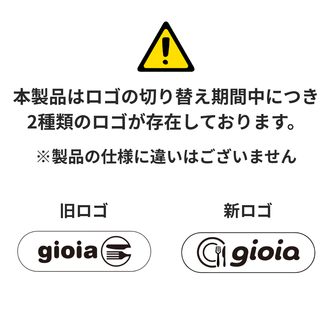gioia ラウンドキャセロール
