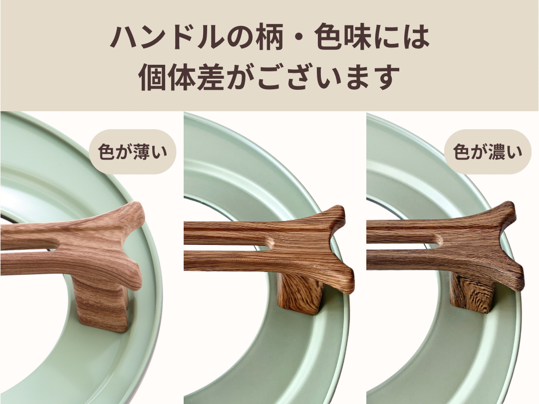 gelsomino フライパンカバー（スタンドタイプ）