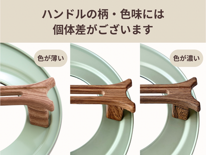 gelsomino フライパンカバー（スタンドタイプ）