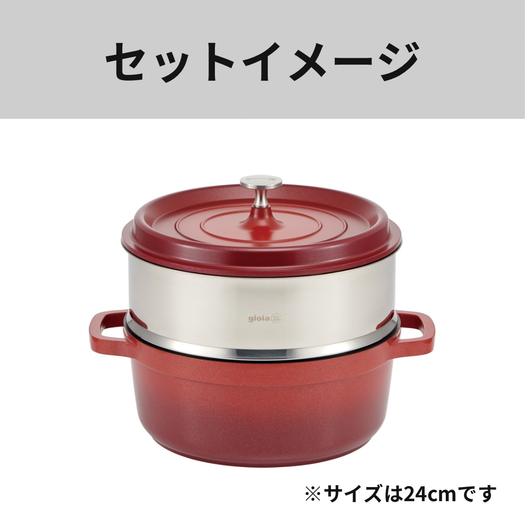 gioia｜gioia スチーマー蒸し器 – 【公式】mannenオンラインストア