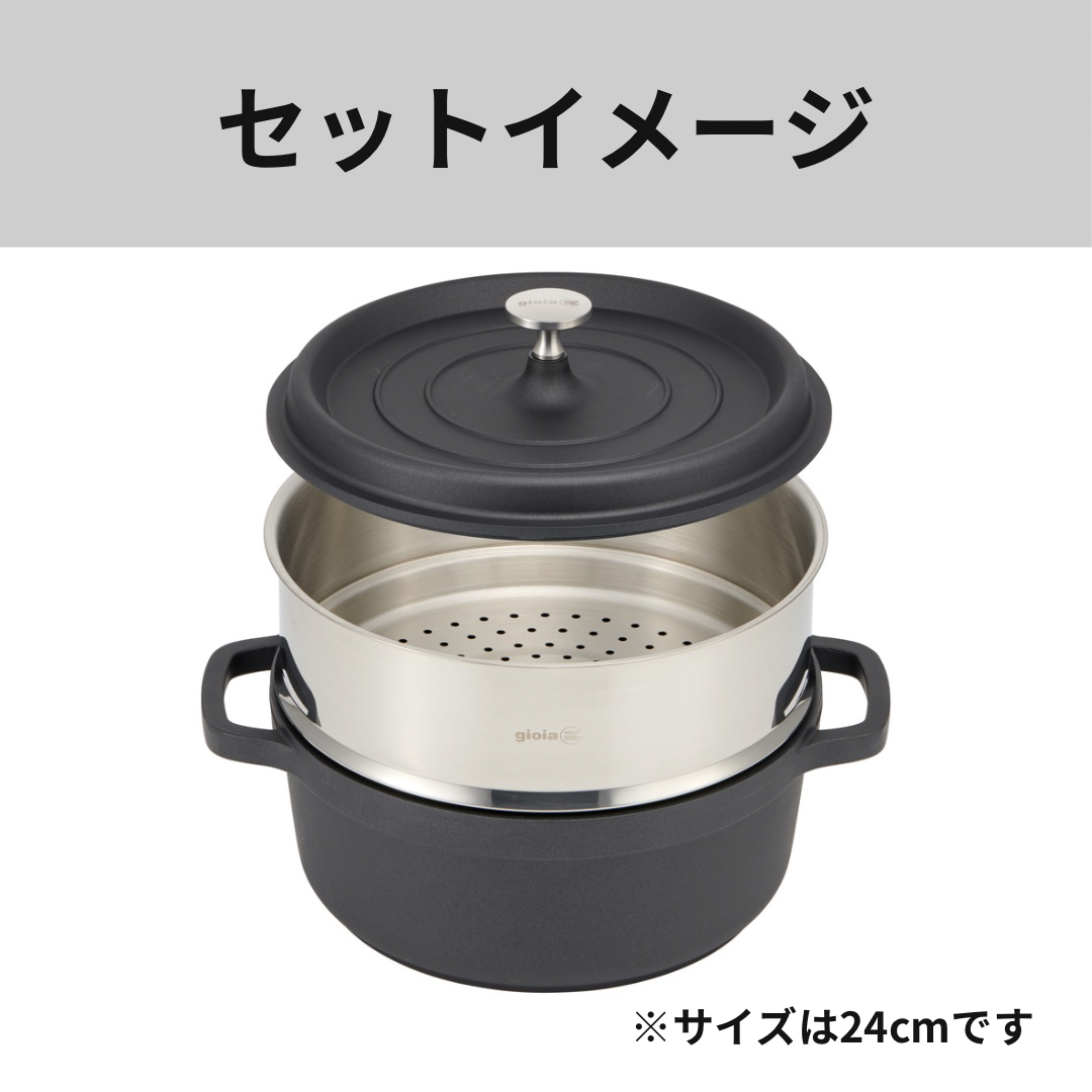 gioia｜gioia スチーマー蒸し器 – 【公式】mannenオンラインストア
