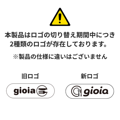 gioia ラウンドキャセロール