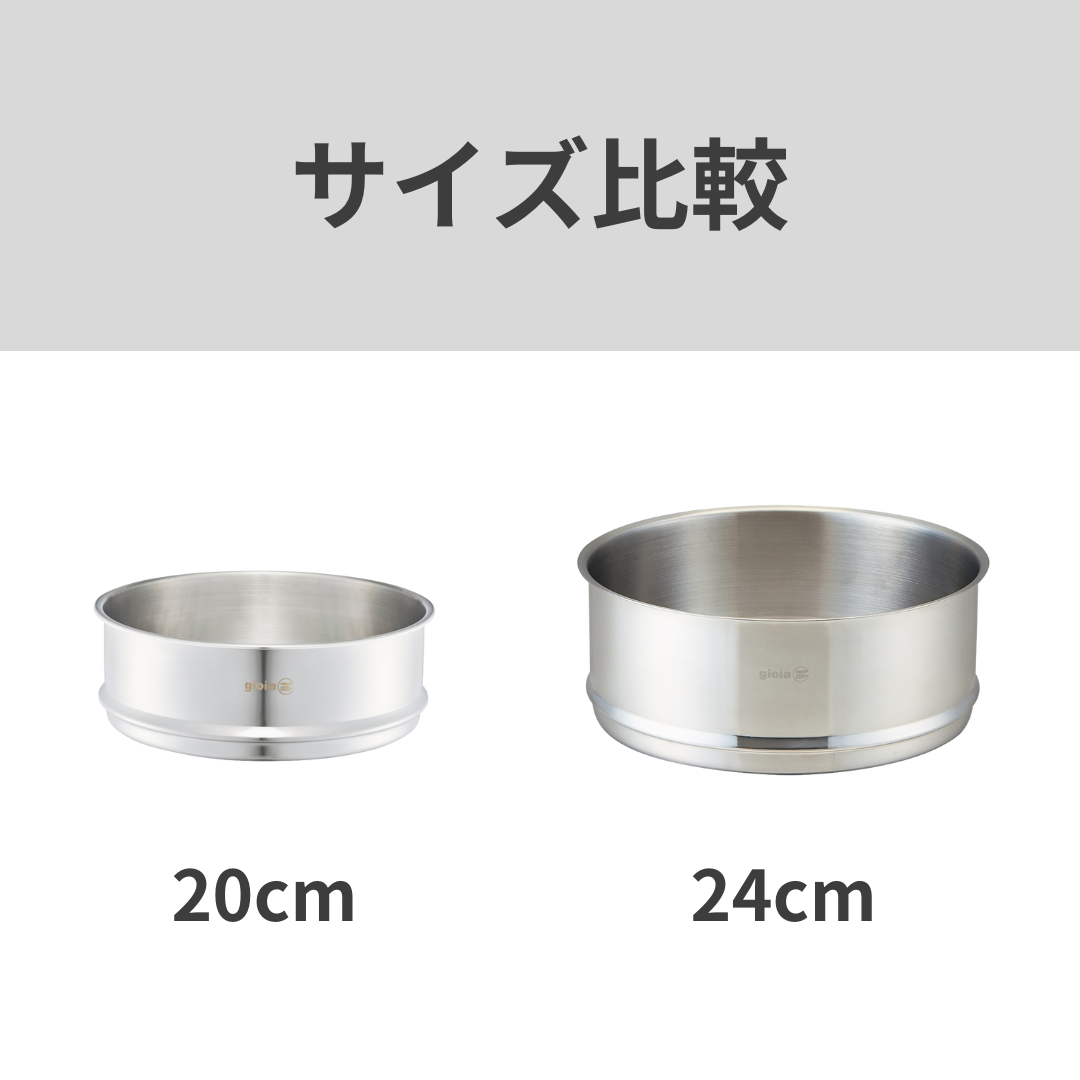 gioia キャセロール・蒸し器・ハンドルカバー3点セット